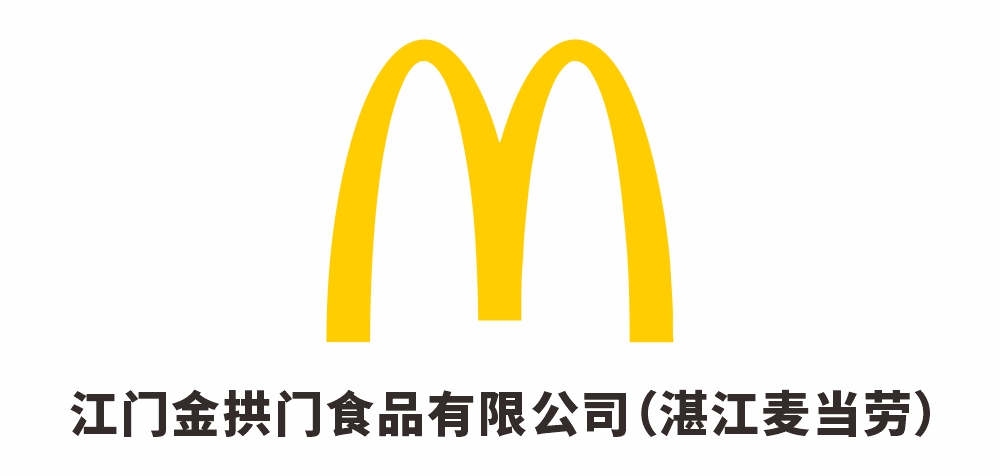 ���T���TʳƷ���޹�˾��տ�������ڣ�